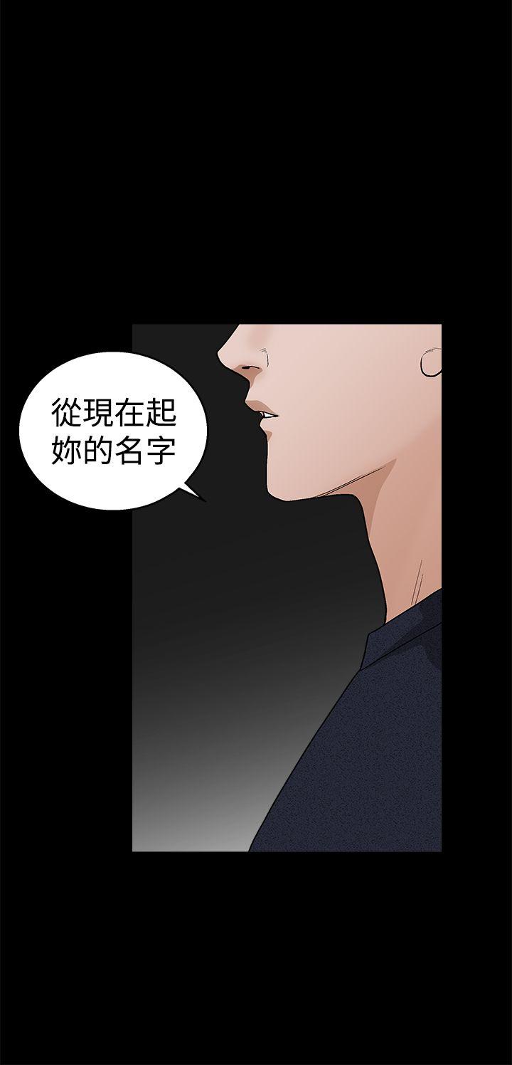 [韩国漫画] 诱惑 乱伦,巨乳大奶, 不伦#[42P]-19
