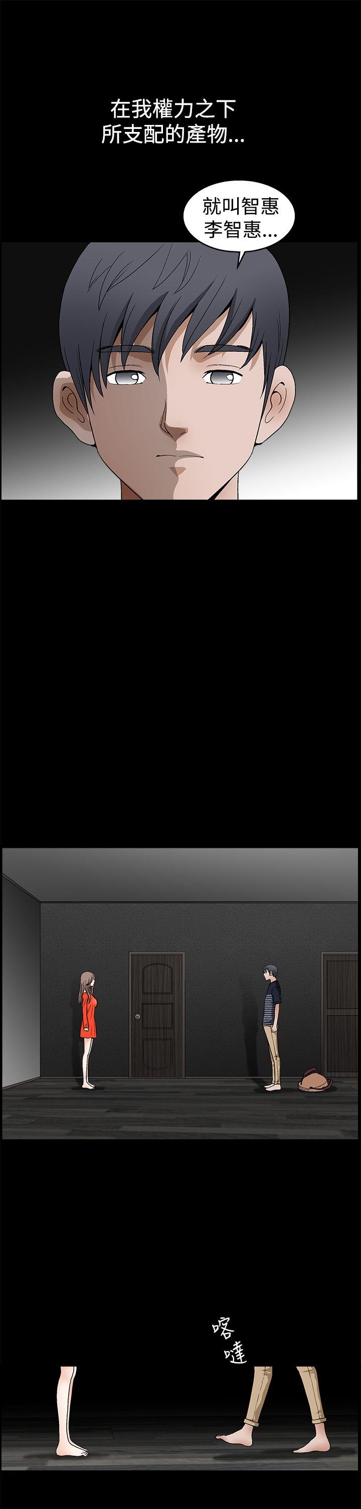 [韩国漫画] 诱惑 乱伦,巨乳大奶, 不伦#[42P]-20