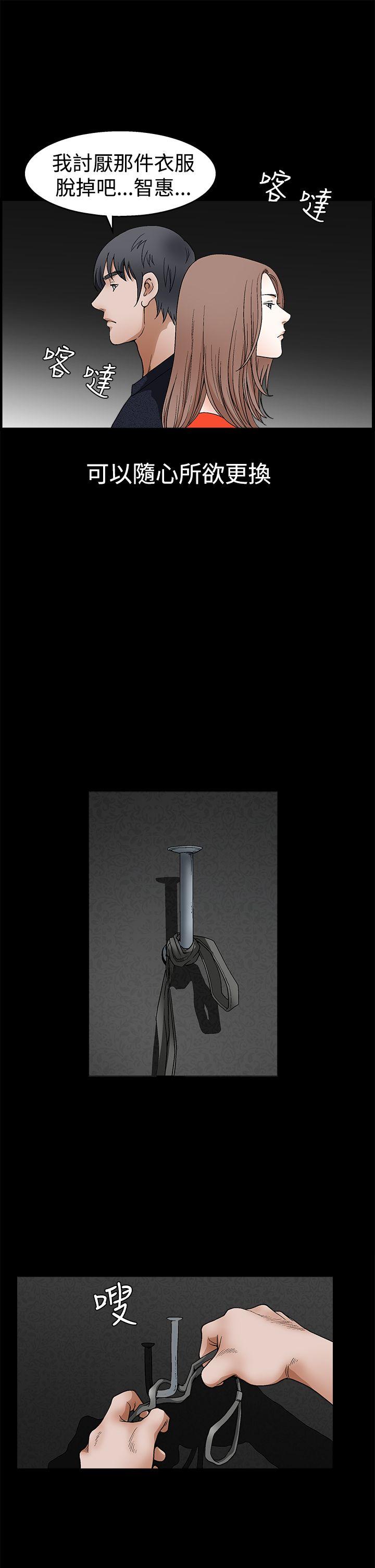 [韩国漫画] 诱惑 乱伦,巨乳大奶, 不伦#[42P]-22