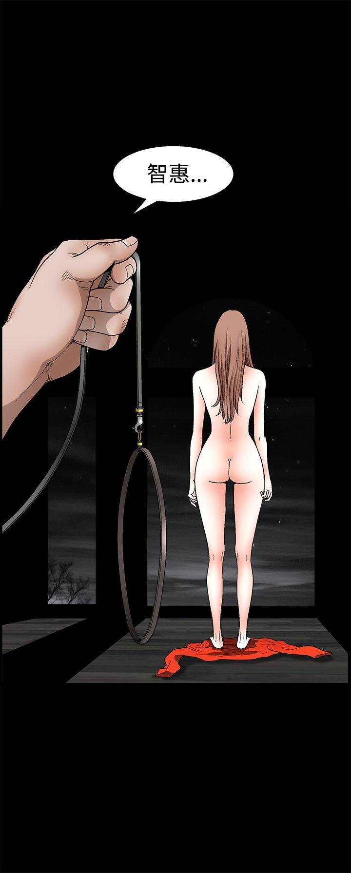 [韩国漫画] 诱惑 乱伦,巨乳大奶, 不伦#[42P]-24