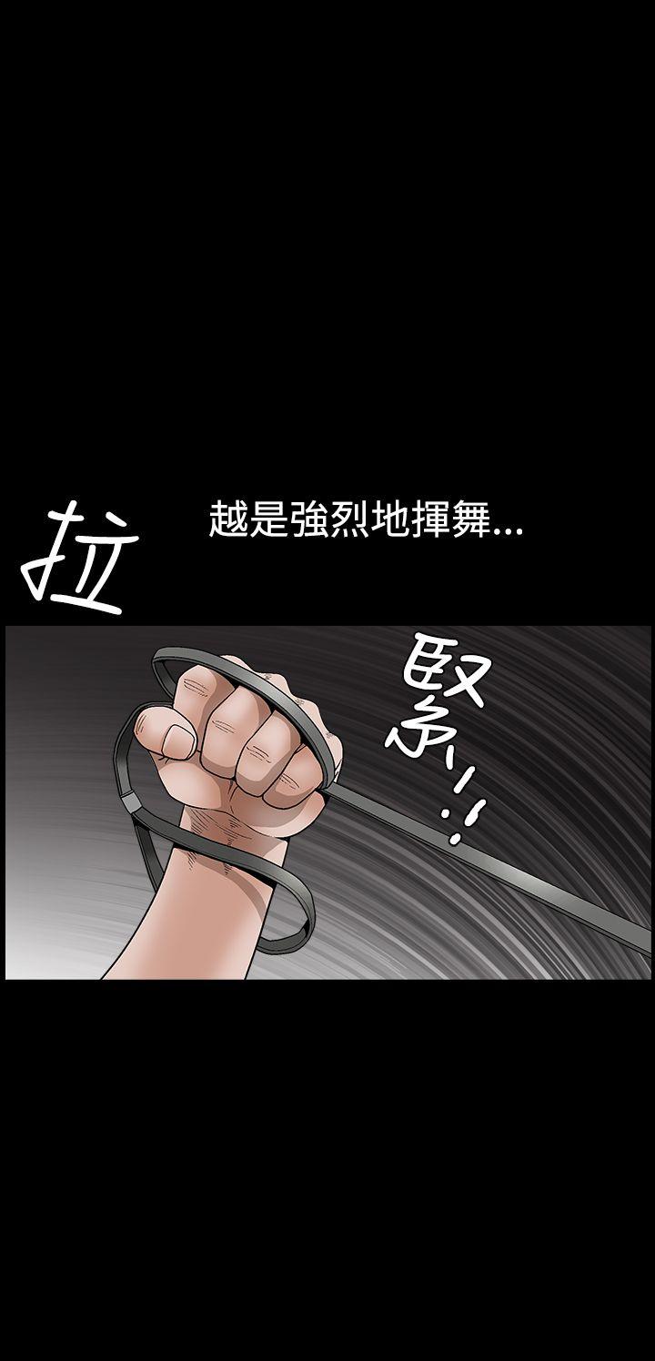 [韩国漫画] 诱惑 乱伦,巨乳大奶, 不伦#[42P]-26