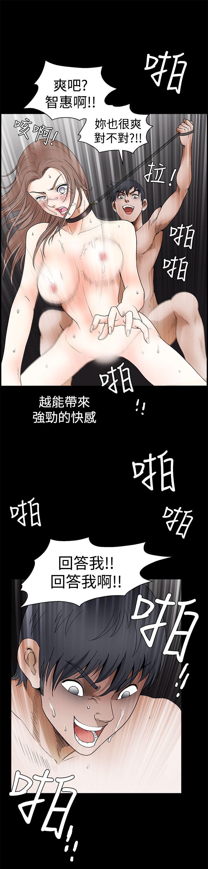 [韩国漫画] 诱惑 乱伦,巨乳大奶, 不伦#[42P]-27