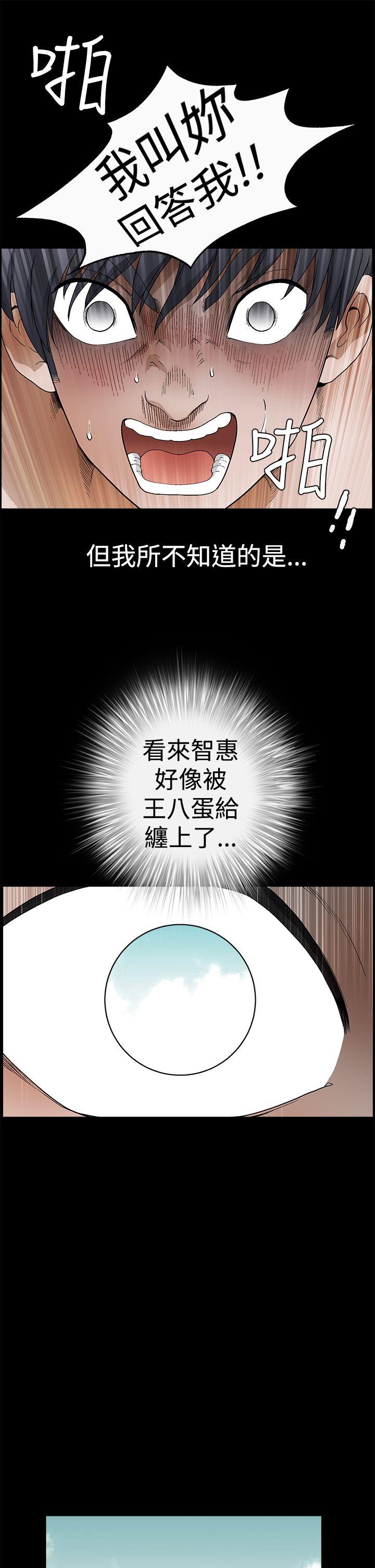 [韩国漫画] 诱惑 乱伦,巨乳大奶, 不伦#[42P]-29