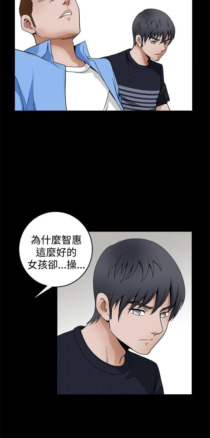[韩国漫画] 诱惑 乱伦,巨乳大奶, 不伦#[42P]-32