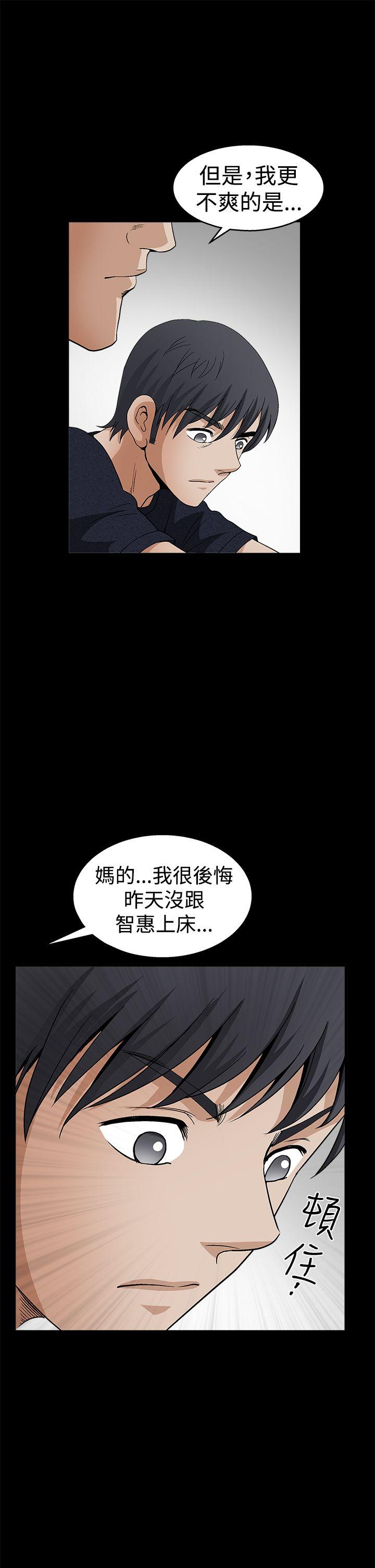 [韩国漫画] 诱惑 乱伦,巨乳大奶, 不伦#[42P]-37