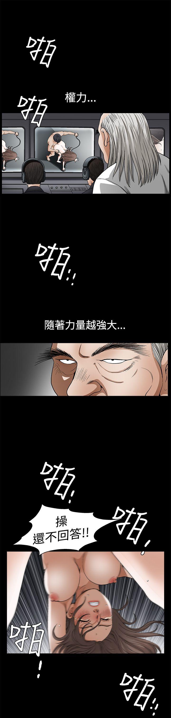 [韩国漫画] 诱惑 乱伦,巨乳大奶, 不伦#[42P]-40