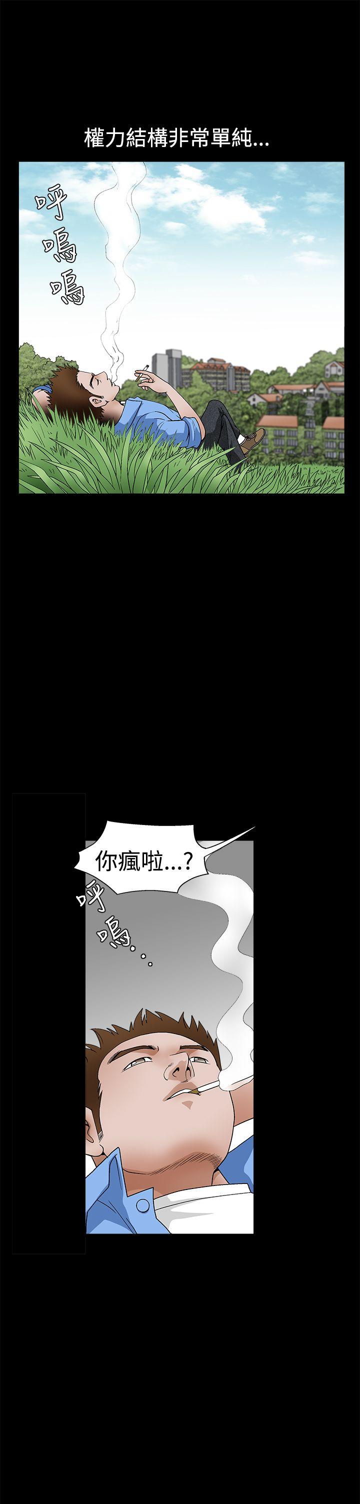 [韩国漫画] 诱惑 乱伦,巨乳大奶, 不伦#[42P]-6