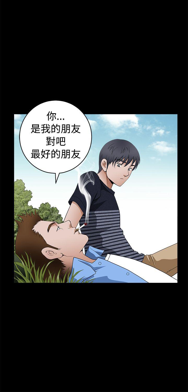 [韩国漫画] 诱惑 乱伦,巨乳大奶, 不伦#[42P]-9