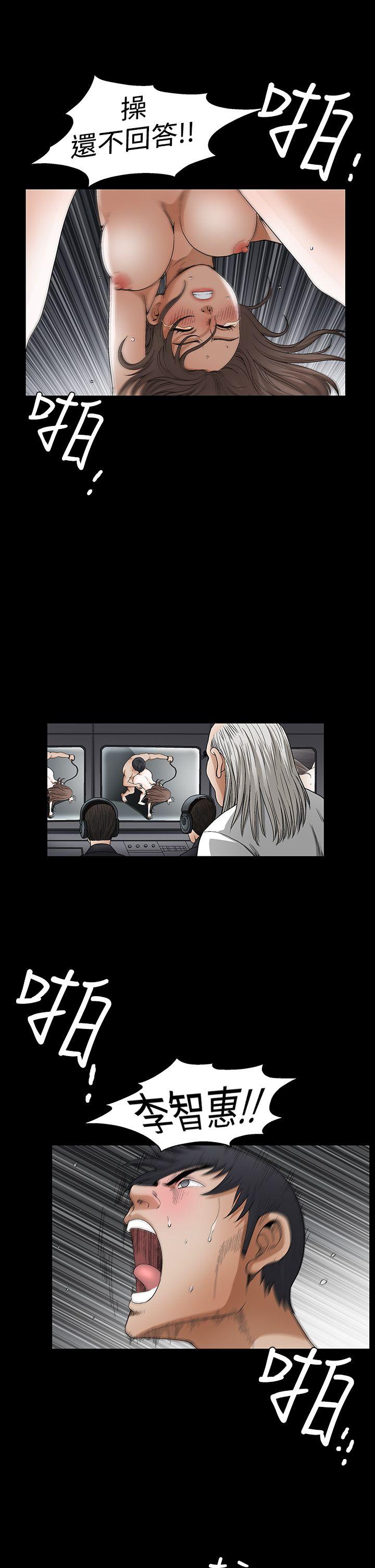 [韩国漫画] 诱惑 乱伦,巨乳大奶, 不伦#[46P]-1