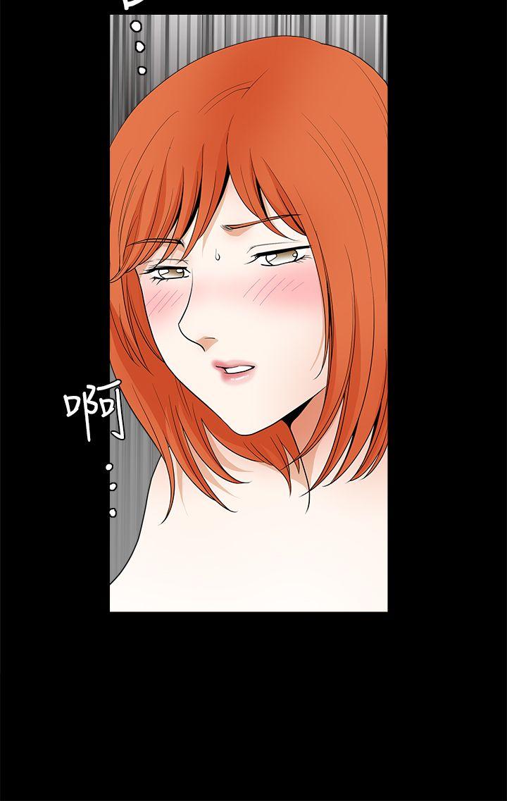 [韩国漫画] 诱惑 乱伦,巨乳大奶, 不伦#[46P]-13