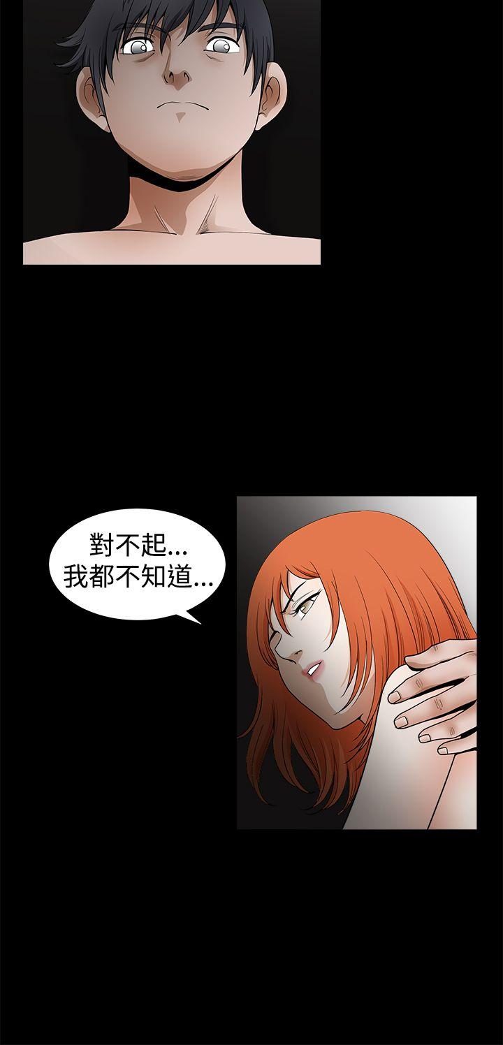 [韩国漫画] 诱惑 乱伦,巨乳大奶, 不伦#[46P]-22