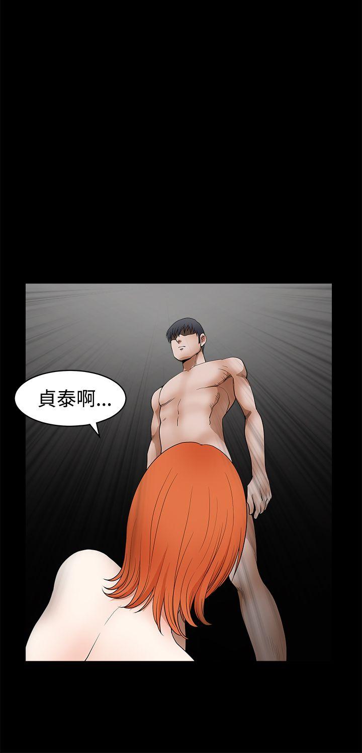 [韩国漫画] 诱惑 乱伦,巨乳大奶, 不伦#[46P]-26