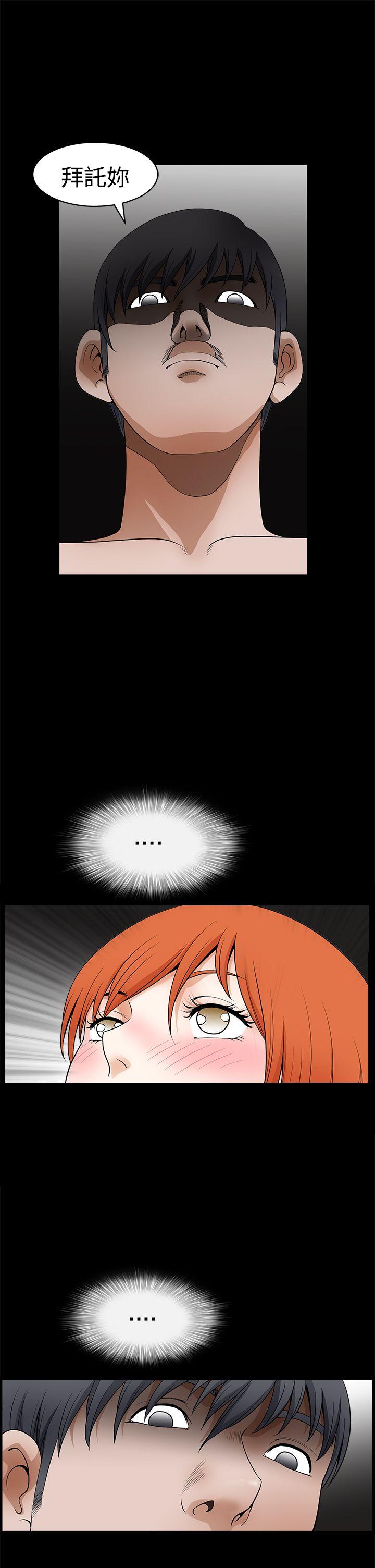 [韩国漫画] 诱惑 乱伦,巨乳大奶, 不伦#[46P]-27