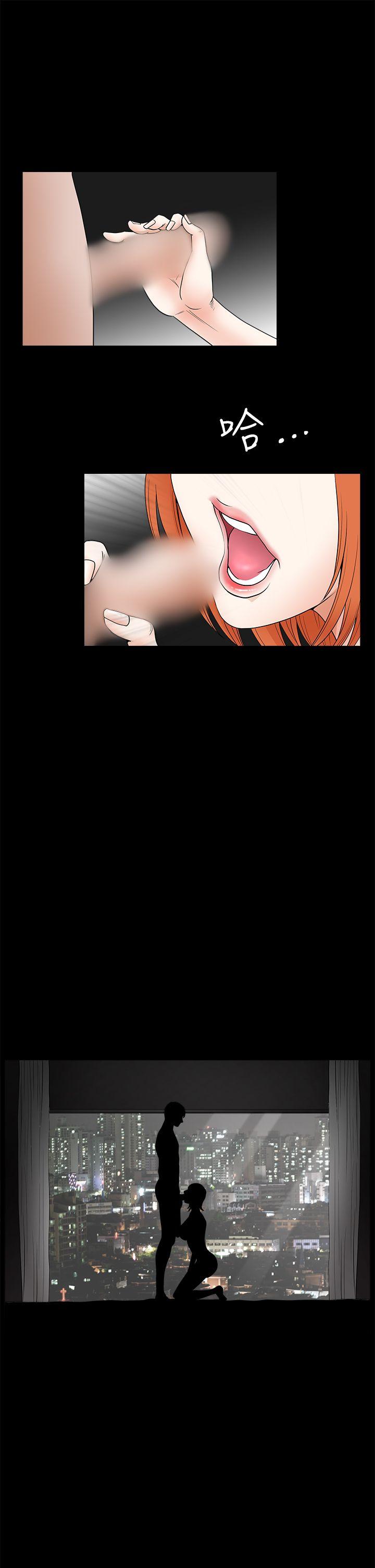 [韩国漫画] 诱惑 乱伦,巨乳大奶, 不伦#[46P]-29