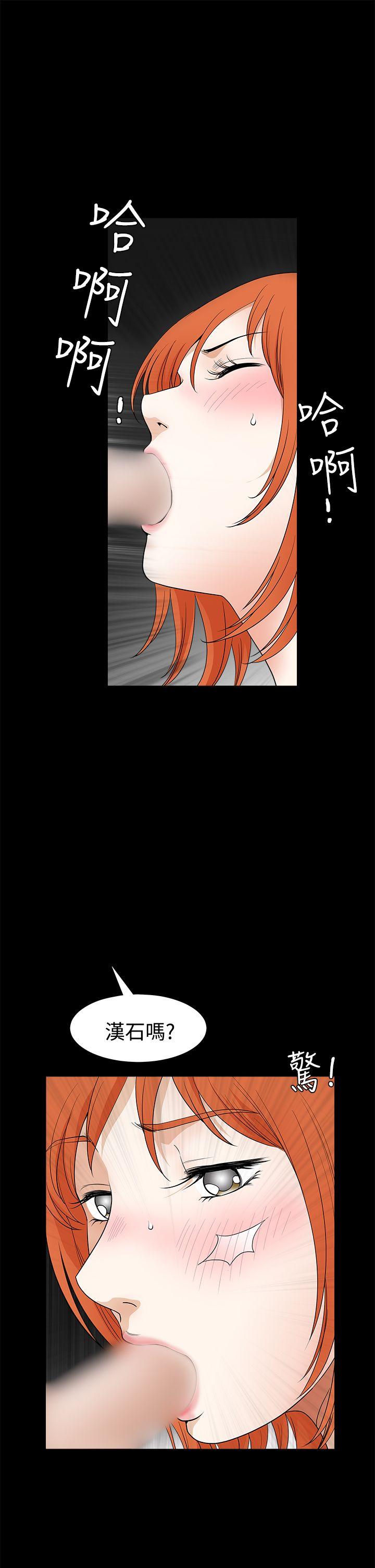 [韩国漫画] 诱惑 乱伦,巨乳大奶, 不伦#[46P]-31