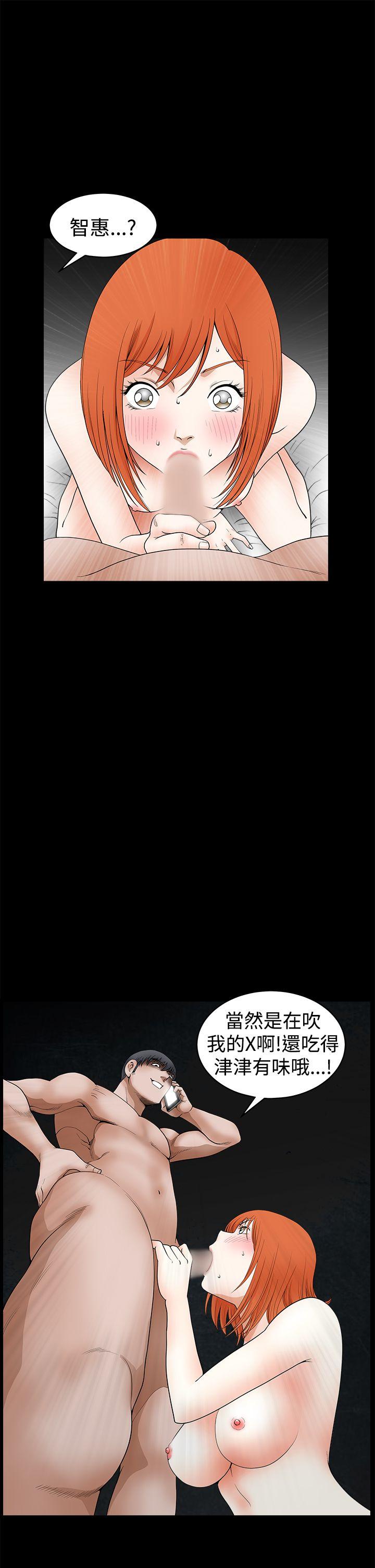 [韩国漫画] 诱惑 乱伦,巨乳大奶, 不伦#[46P]-33