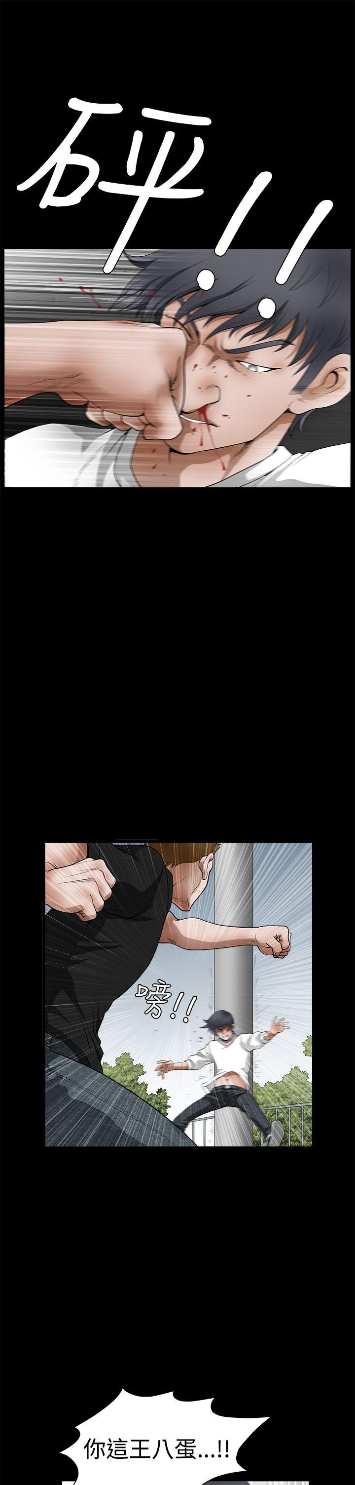 [韩国漫画] 诱惑 乱伦,巨乳大奶, 不伦#[46P]-35