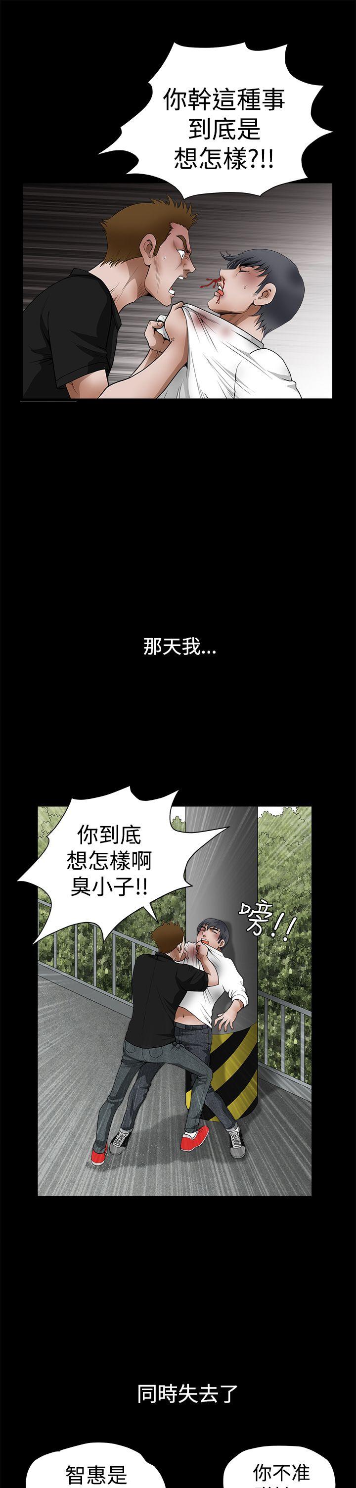 [韩国漫画] 诱惑 乱伦,巨乳大奶, 不伦#[46P]-37