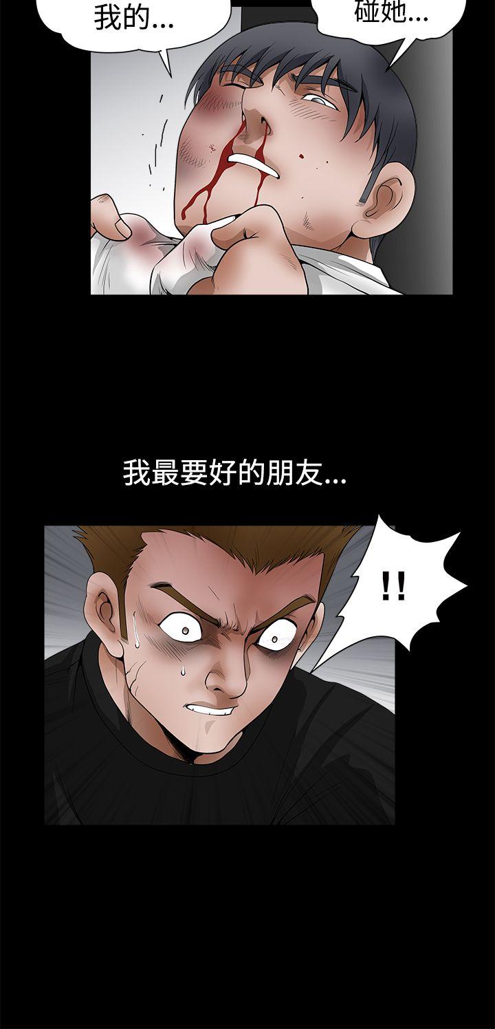 [韩国漫画] 诱惑 乱伦,巨乳大奶, 不伦#[46P]-38