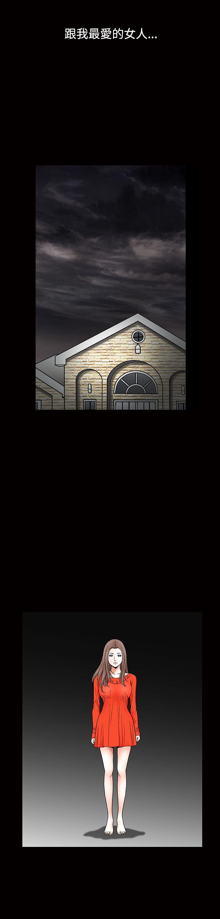 [韩国漫画] 诱惑 乱伦,巨乳大奶, 不伦#[46P]-39