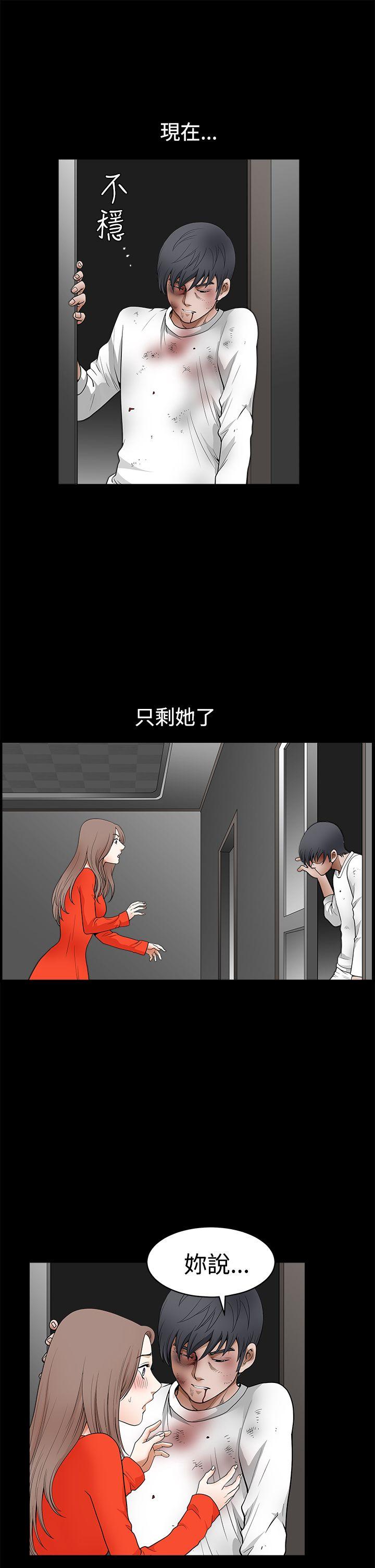 [韩国漫画] 诱惑 乱伦,巨乳大奶, 不伦#[46P]-41