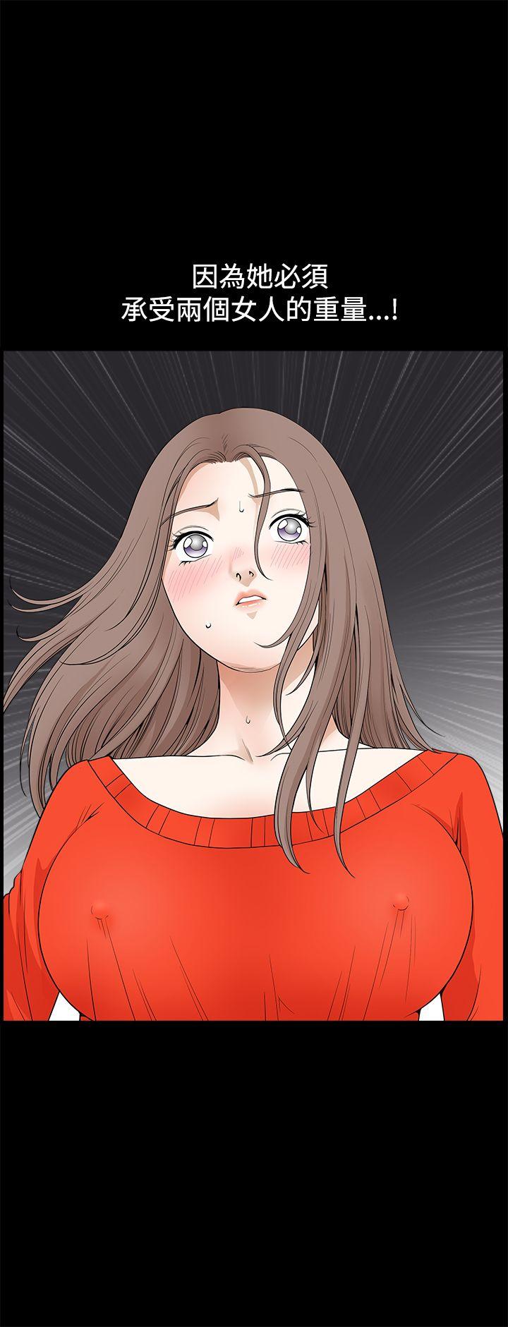 [韩国漫画] 诱惑 乱伦,巨乳大奶, 不伦#[46P]-45