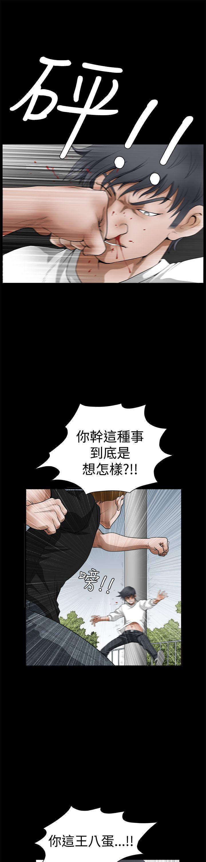 [韩国漫画] 诱惑 乱伦,巨乳大奶, 不伦#[36P]-1