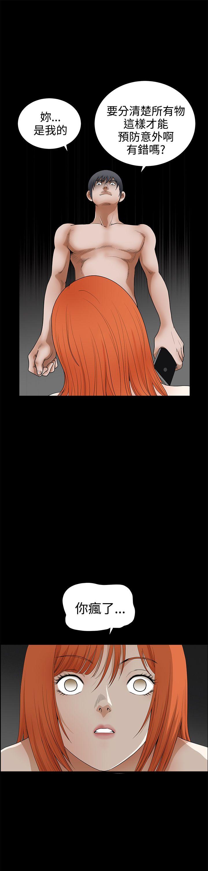 [韩国漫画] 诱惑 乱伦,巨乳大奶, 不伦#[36P]-10