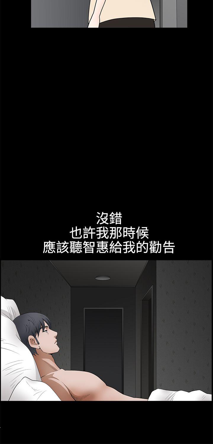 [韩国漫画] 诱惑 乱伦,巨乳大奶, 不伦#[36P]-13