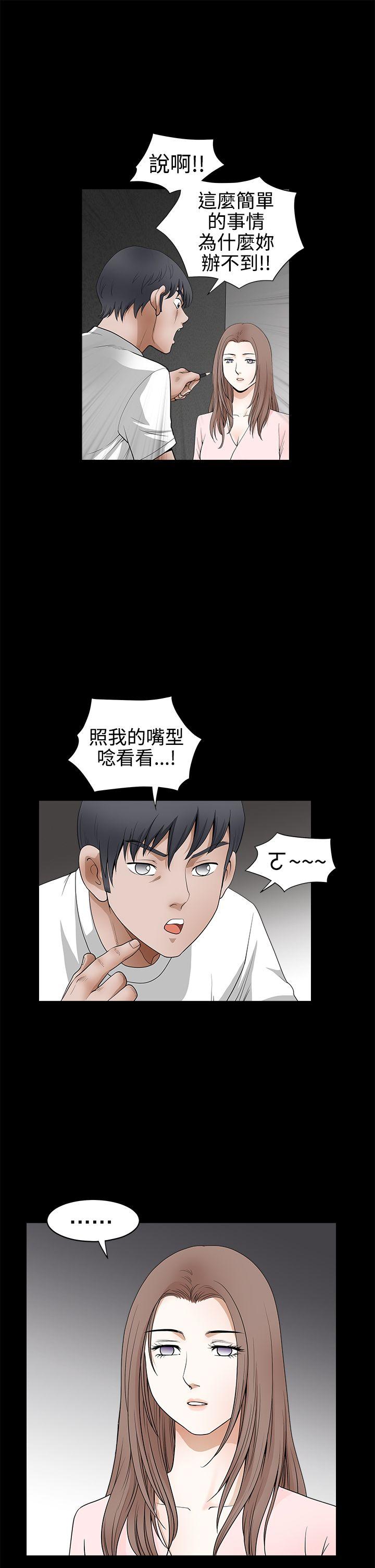 [韩国漫画] 诱惑 乱伦,巨乳大奶, 不伦#[36P]-16
