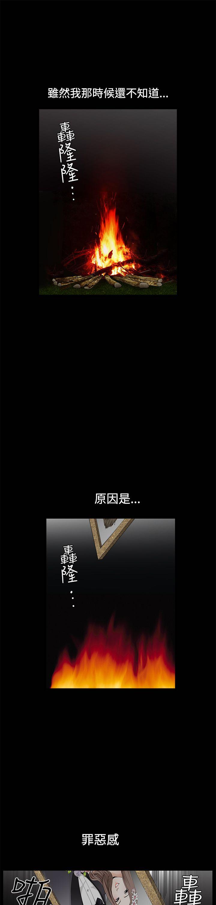 [韩国漫画] 诱惑 乱伦,巨乳大奶, 不伦#[36P]-18