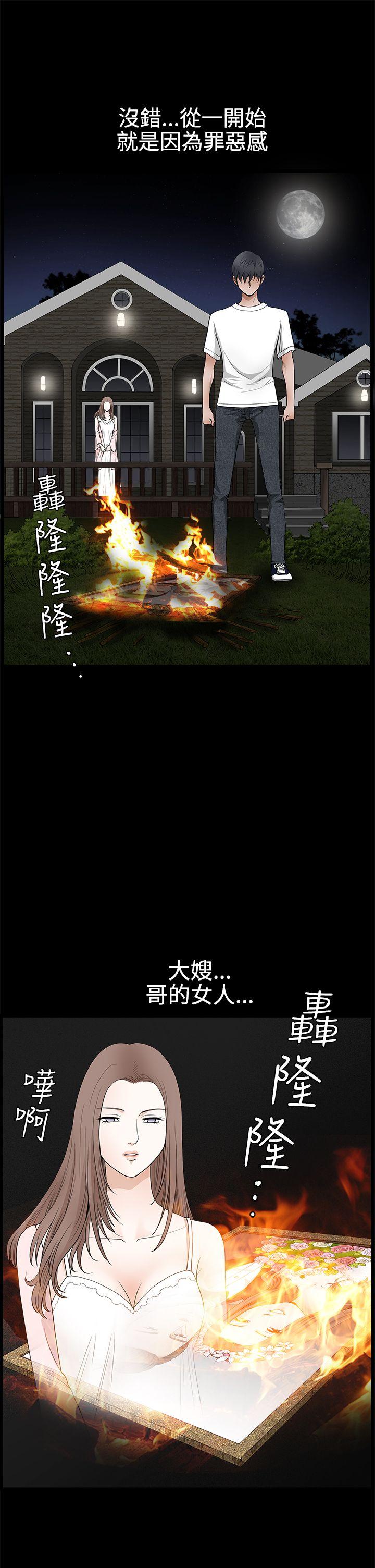 [韩国漫画] 诱惑 乱伦,巨乳大奶, 不伦#[36P]-20