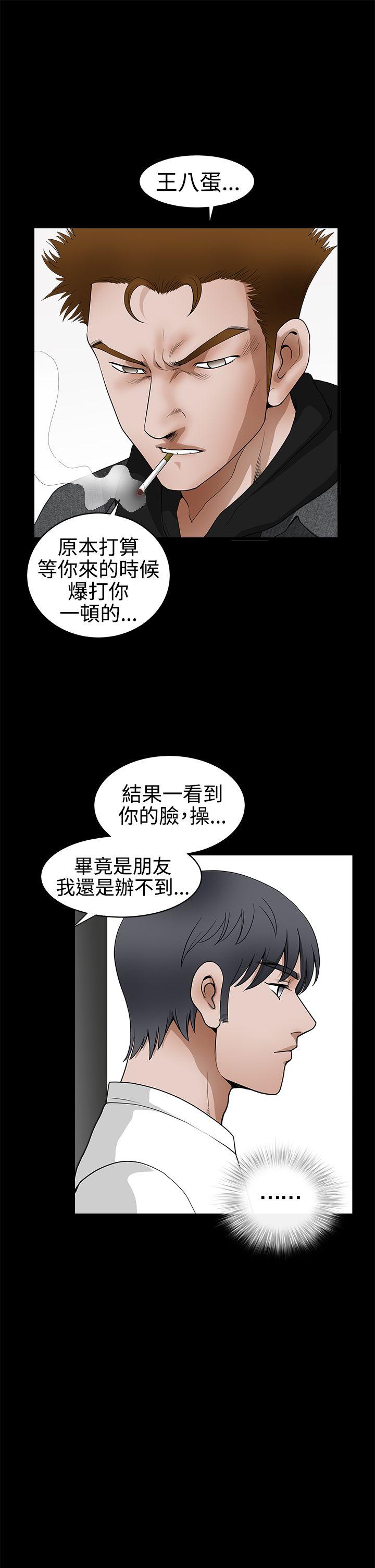 [韩国漫画] 诱惑 乱伦,巨乳大奶, 不伦#[36P]-22