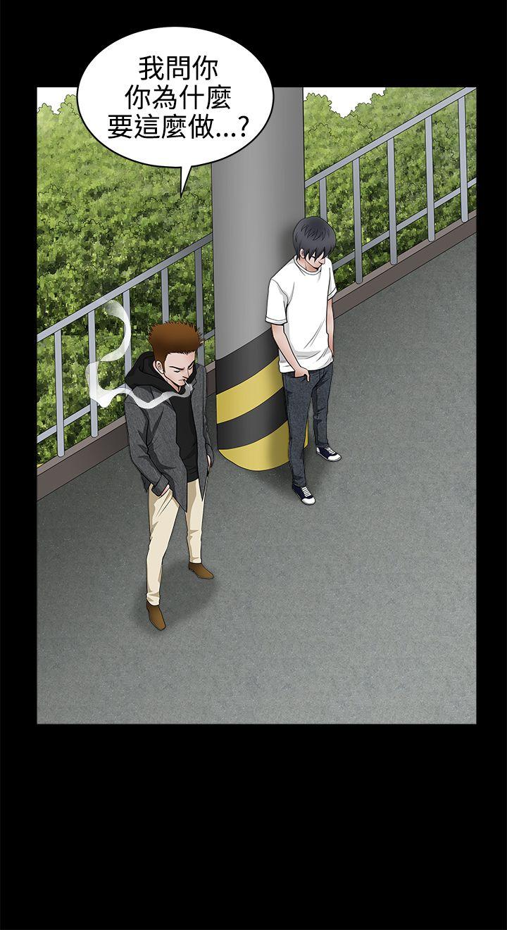 [韩国漫画] 诱惑 乱伦,巨乳大奶, 不伦#[36P]-23