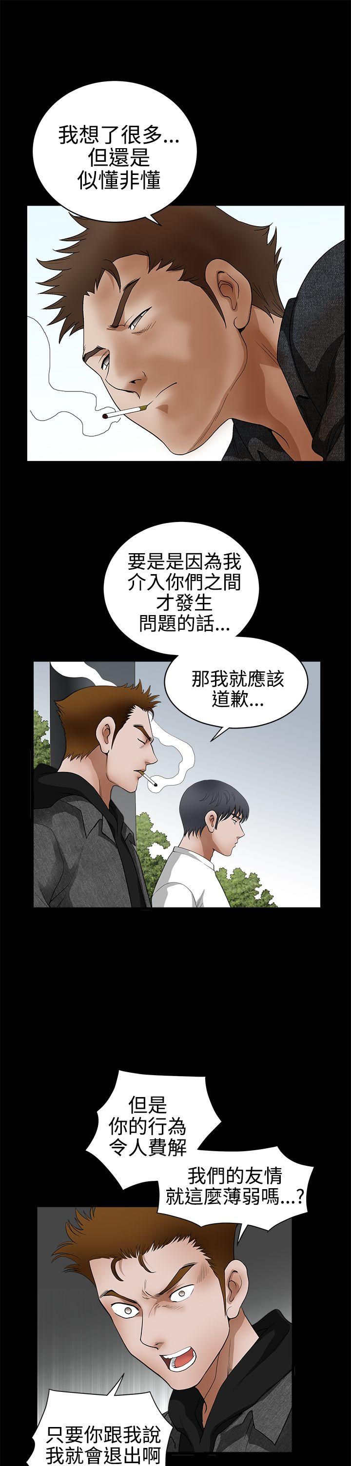 [韩国漫画] 诱惑 乱伦,巨乳大奶, 不伦#[36P]-24