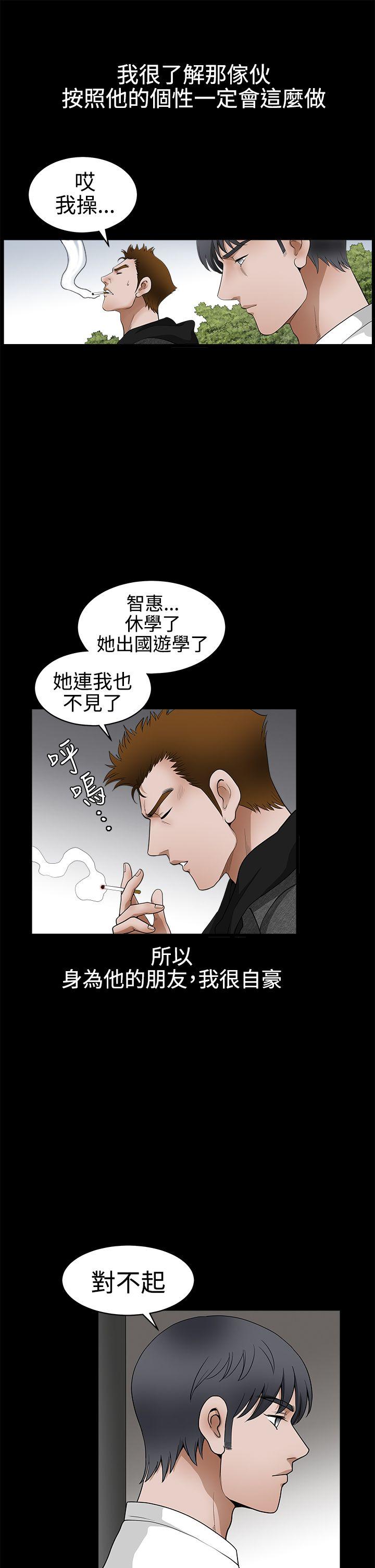 [韩国漫画] 诱惑 乱伦,巨乳大奶, 不伦#[36P]-26