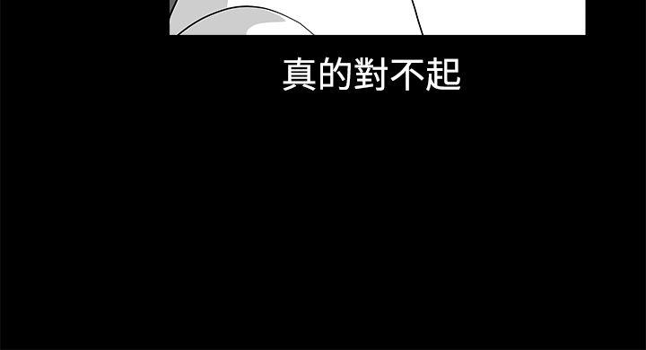 [韩国漫画] 诱惑 乱伦,巨乳大奶, 不伦#[36P]-27