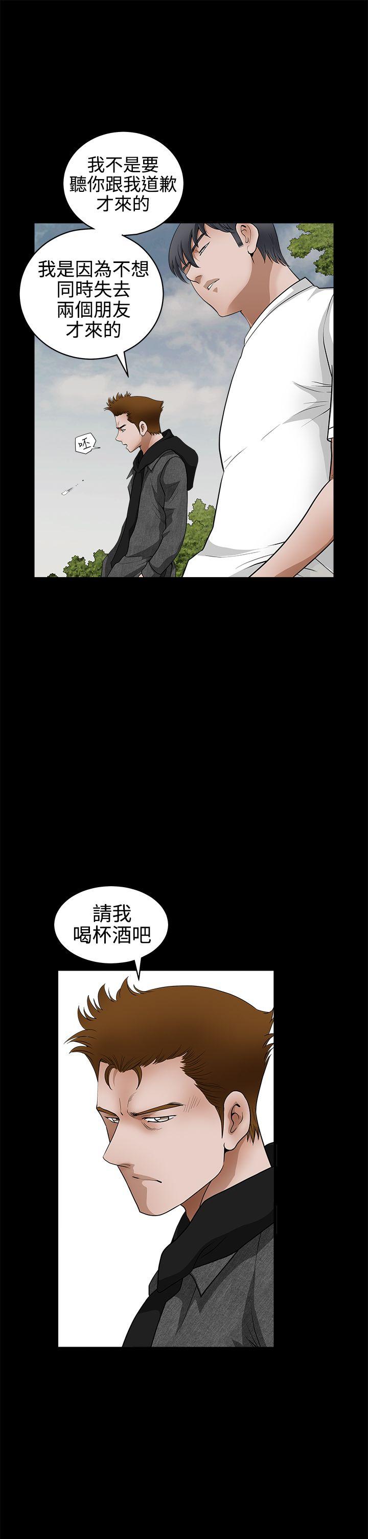 [韩国漫画] 诱惑 乱伦,巨乳大奶, 不伦#[36P]-28