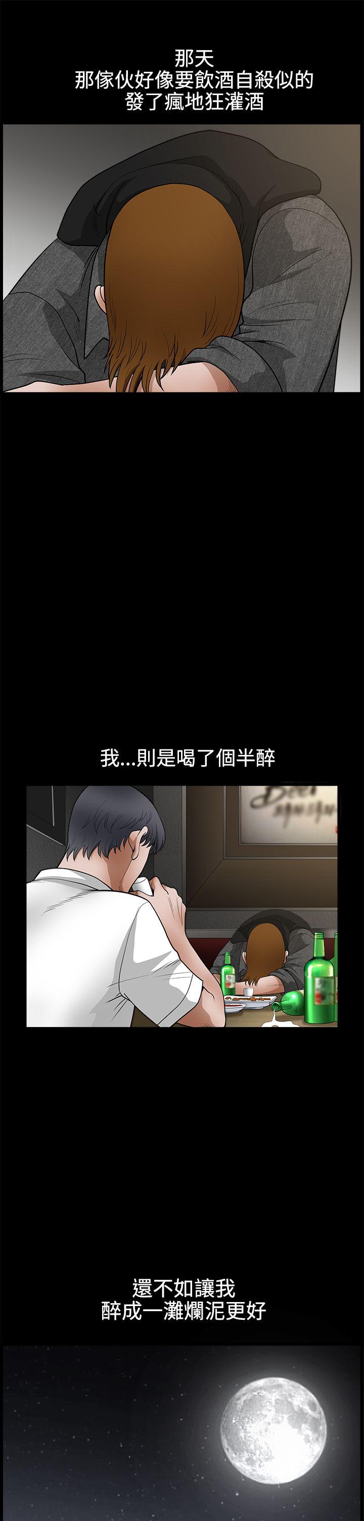 [韩国漫画] 诱惑 乱伦,巨乳大奶, 不伦#[36P]-30