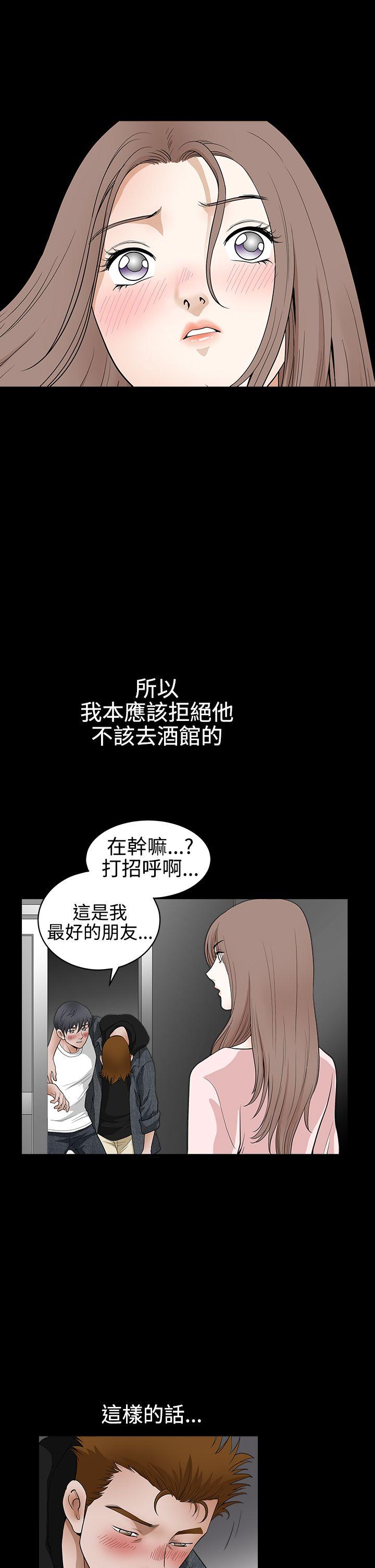 [韩国漫画] 诱惑 乱伦,巨乳大奶, 不伦#[36P]-32