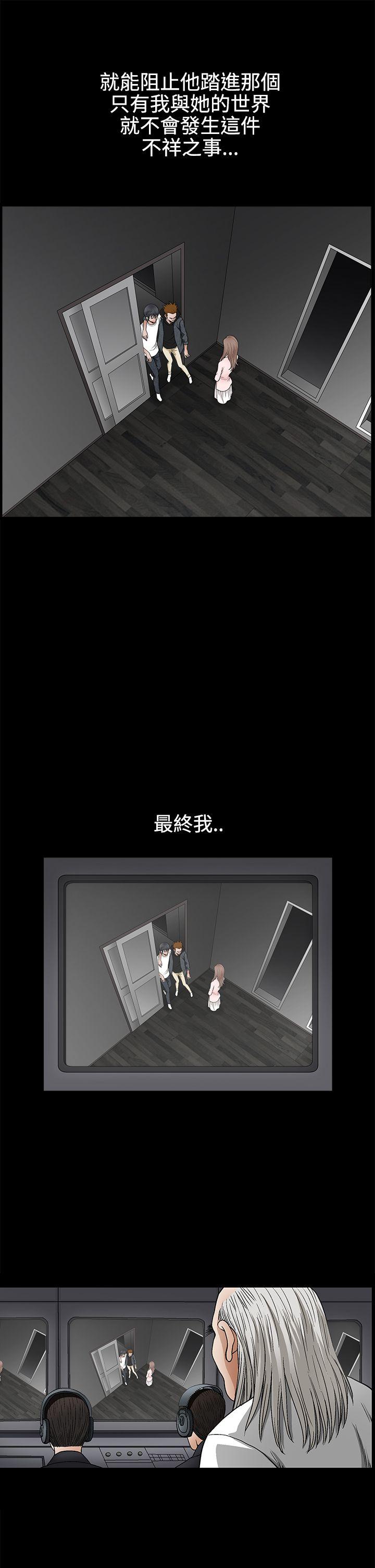 [韩国漫画] 诱惑 乱伦,巨乳大奶, 不伦#[36P]-34