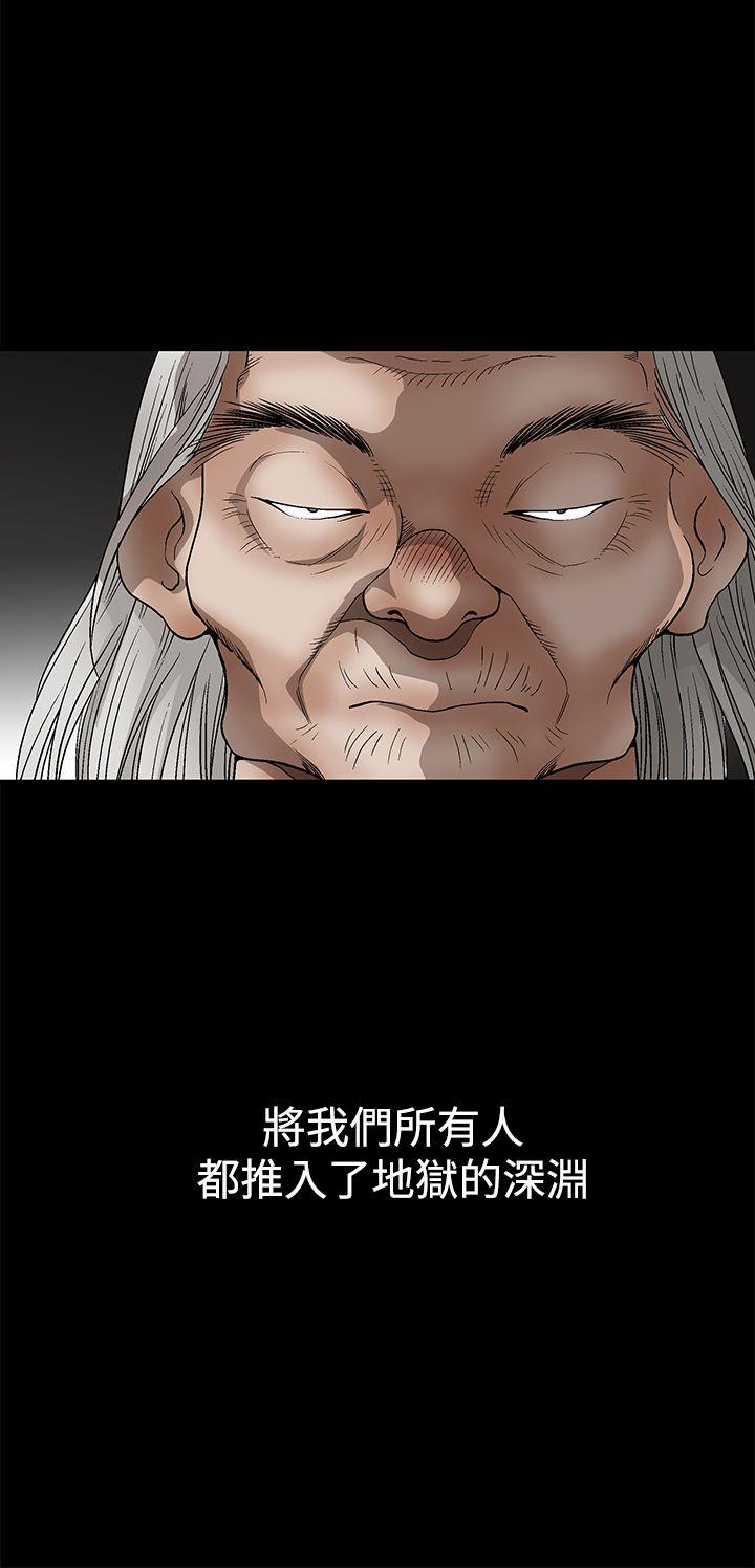 [韩国漫画] 诱惑 乱伦,巨乳大奶, 不伦#[36P]-35