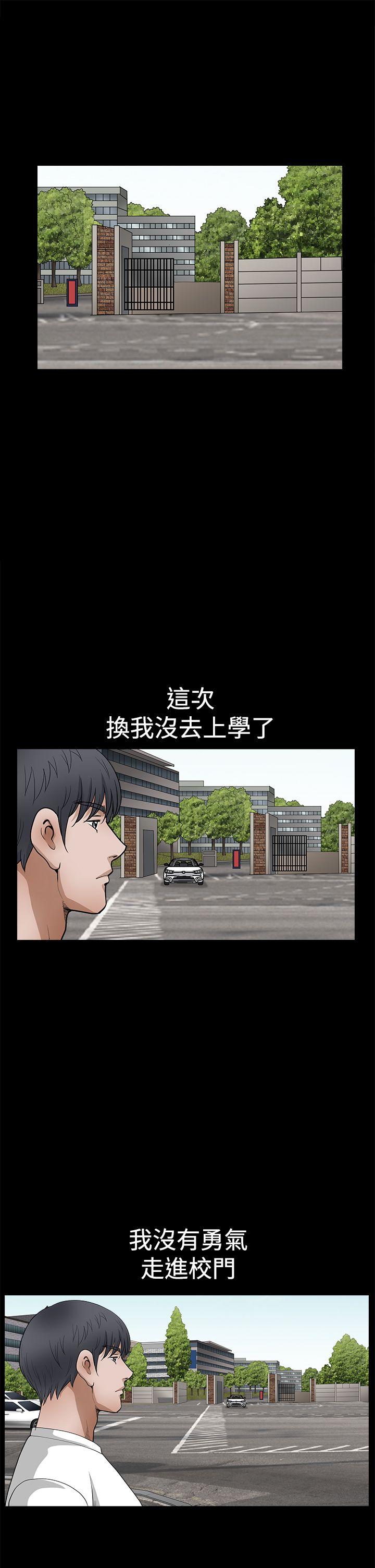 [韩国漫画] 诱惑 乱伦,巨乳大奶, 不伦#[36P]-4