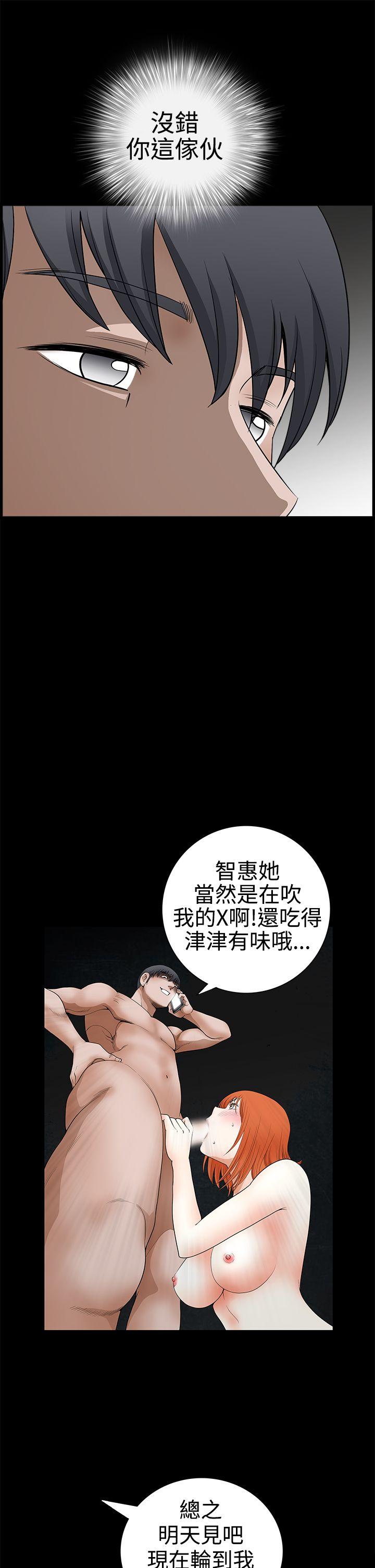 [韩国漫画] 诱惑 乱伦,巨乳大奶, 不伦#[36P]-6