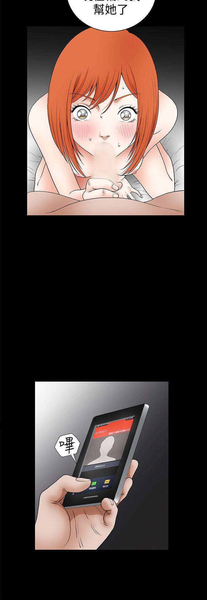 [韩国漫画] 诱惑 乱伦,巨乳大奶, 不伦#[36P]-7