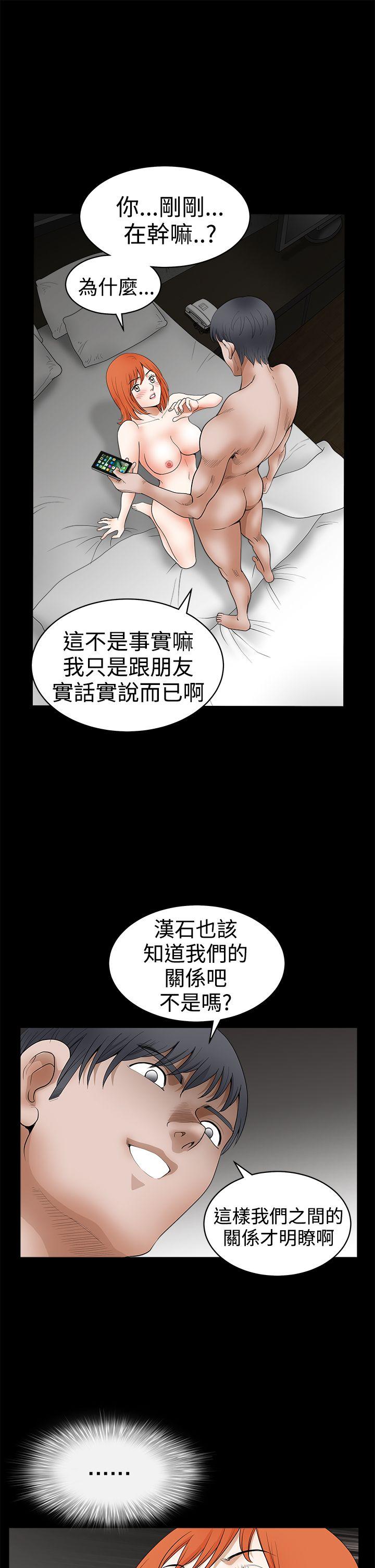 [韩国漫画] 诱惑 乱伦,巨乳大奶, 不伦#[36P]-8