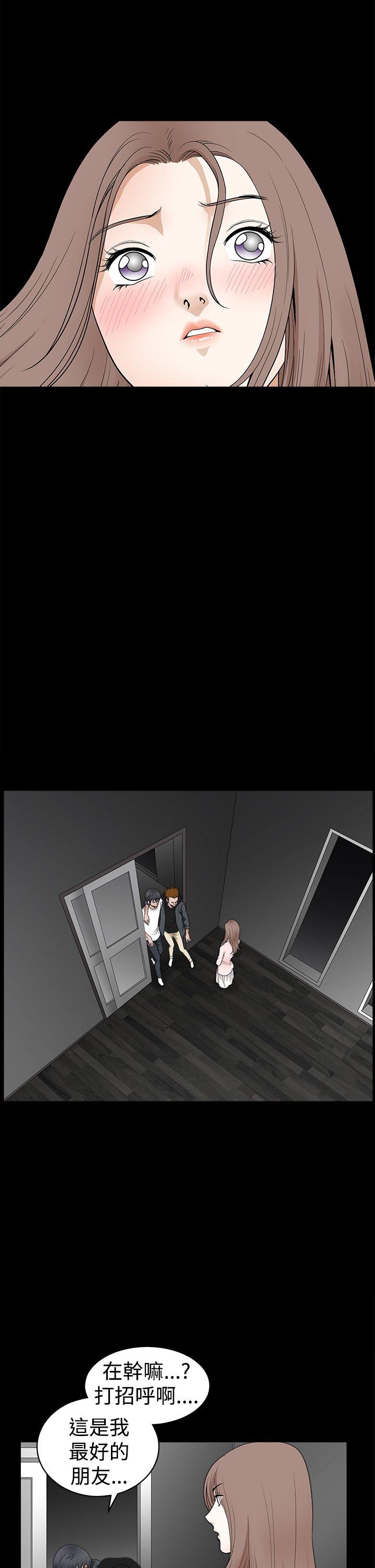 [韩国漫画] 诱惑 乱伦,巨乳大奶, 不伦#[33P]-1