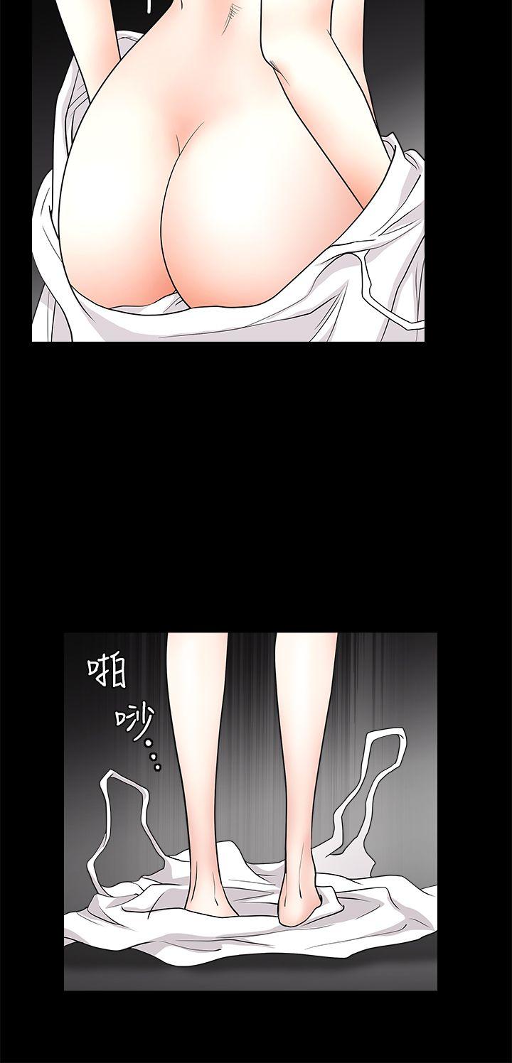 [韩国漫画] 诱惑 乱伦,巨乳大奶, 不伦#[33P]-15