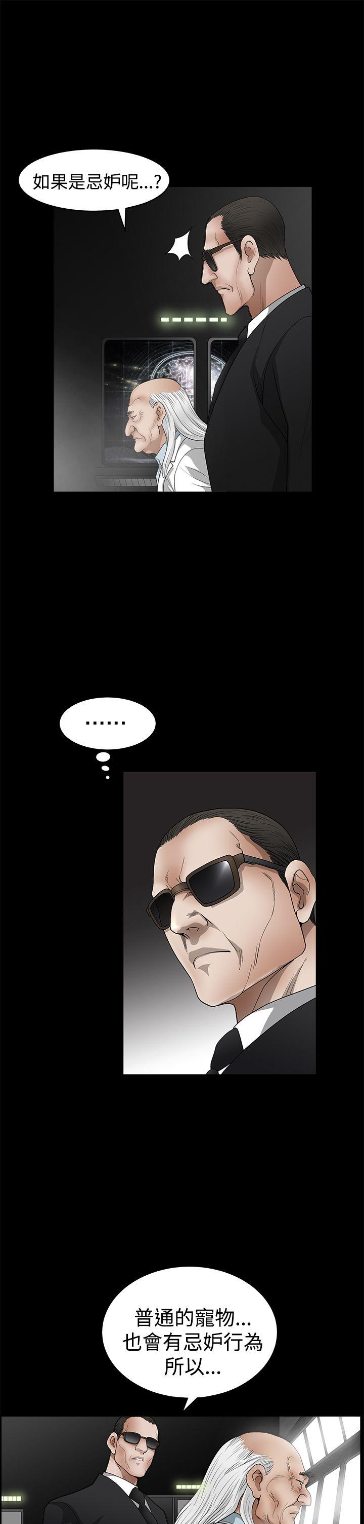 [韩国漫画] 诱惑 乱伦,巨乳大奶, 不伦#[33P]-23