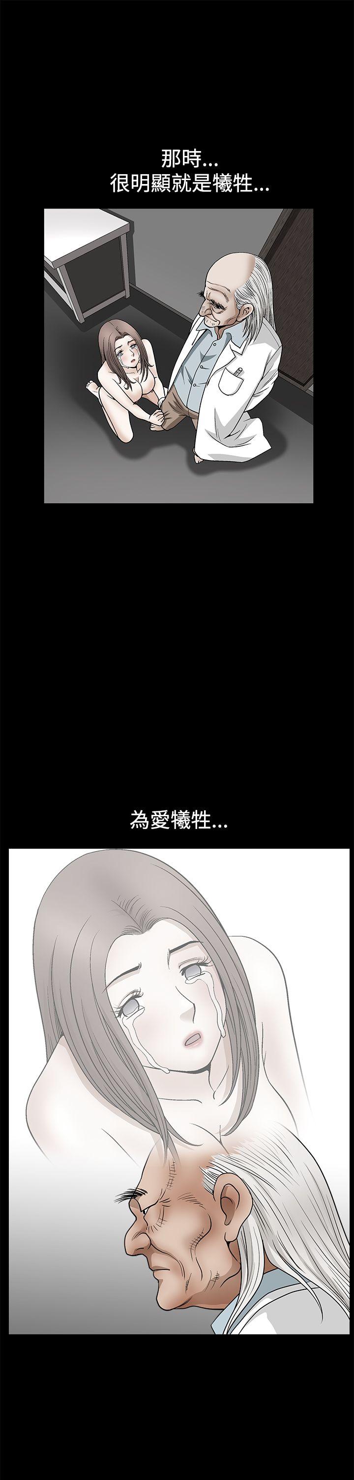 [韩国漫画] 诱惑 乱伦,巨乳大奶, 不伦#[33P]-27